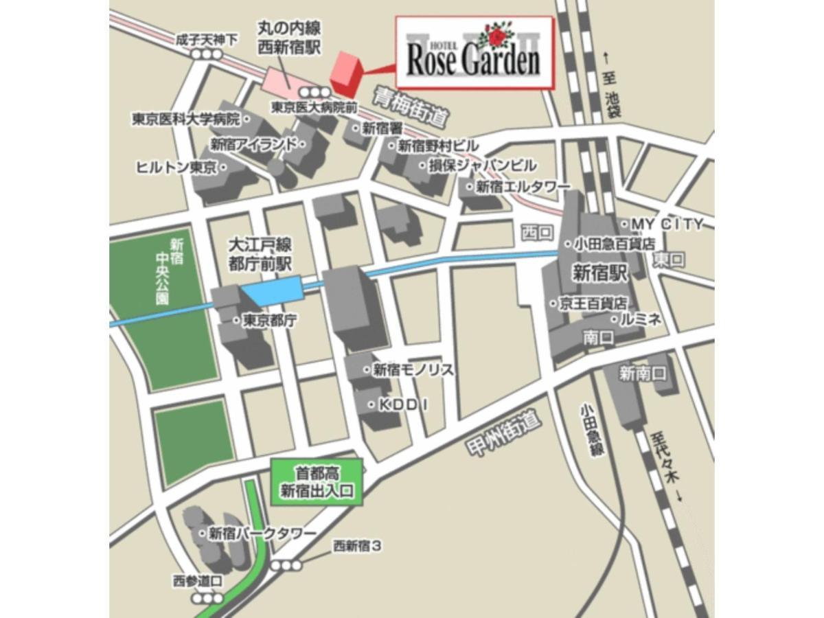 Hotel Rose Garden Shinjuku - Vacation Stay 72146V Токио Экстерьер фото